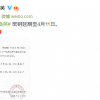 《你好，李焕英》延长上映 票房仅次于《战狼2》列中国影史第二