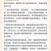 基金暴跌30% “韭零后”要不要挥刀割肉？支付宝这样说