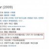 《阿凡达》或3月12日重映 《指环王》3部曲也将重映