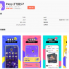 小米全力出击语音社交 继复活米聊之后 再推“HEYY”APP