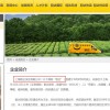 韵达被上海消保委点名 存擅自将快递投入驿站等问题