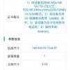 可能是全球最薄5G手机 小米神秘新机入网：机身厚度仅6.81mm