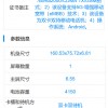 小米11 Lite（青春版）规格通过工信部认证页面泄露