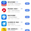 央视点名的手机管家Pro应用已被下架
