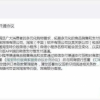 “淘宝”与“微信”握手言和了？