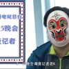 央视315记者卧底二手车：一着急成二把手、收入暴涨