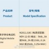 MIX折叠屏将至 小米神秘新旗舰已获得认证：支持67W快充