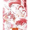 确认引进内地 《名侦探柯南：绯色的弹丸》公布中文海报