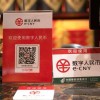 穆长春：数字人民币将采取“小额匿名、大额可溯”的设计