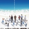 《新世纪福音战士》动画电影票房破49亿日元 将达系列最高纪录