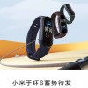 小米手环6外形曝光：健康、运动功能大升级