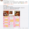 网友买鸡肉肠打开爬满蛆 良品铺子：希望将争议产品送检