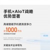 小米手机2020年出货1.46亿台 高端旗舰卖出近1000万台