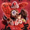 国产动画《雄狮少年》定档8月6日 先导预告公布