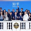 知乎美国上市：市值超50亿美元 创新工场腾讯百度是股东