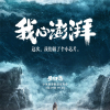 继澎湃S1后小米官宣自研芯片：3月29日亮相