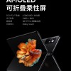 小米MIX FOLD正式发布：100万次极限折叠、不到1万元