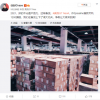 真我GT Neo现货充足？徐起：争取让大家买到爽