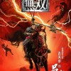 电影《真三国无双》公布新海报、游戏联动预告、古天乐幕后花絮