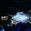 复盘雷军7年造芯梦：从澎湃S1到C1 从集成芯片到小芯片
