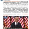 遭拜登点名利用漏洞不交联邦所得税 亚马逊回击