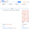 “工匠”黄章卸任魅族科技法人 CEO黄质潘接任