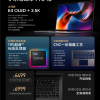 6499元起！小米笔记本Pro 15开售：3.5K OLED大师屏