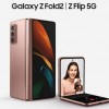 Galaxy Z Fold2 5G与Z Flip 5G英国促销 体验60天内可选退机
