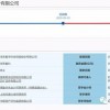 京东数科科创板上市被终止 整合京东科技或改道港交所IPO