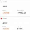 网贷半年，4000元欠款滚雪球成13万 这一届贷款如何盯上年轻人？