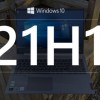 Windows 10 21H1功能更新即将登场：新功能前瞻