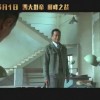 王晶新片《追虎擒龙》预告 四大影帝巅峰对决