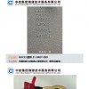 得物再回应唯品会所购Gucci腰带为假货：复核仍为非正品