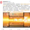 平台利用“砍一刀”引流该担责吗？