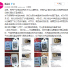 唯品会再回应“真假GUCCI”：建议消费者选择权威鉴定机构鉴定