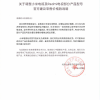 小米电视及Redmi电视部分型号将在近期调价