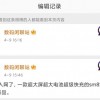 骁龙870旗舰芯加持 曝小米平板5已入网：支持超级快充