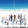 《新世纪福音战士新剧场版：终》葛城美里角色宣传片公开