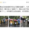 前网易员工爆料：立马理财逾期 杭州一期已上门要债
