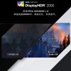 三星Odyssey G9 2021或成为首款DisplayHDR 2000认证显示器