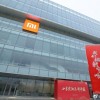 小米加大芯片领域投入  已经投资了30多家企业