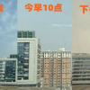 北京“泥雨”过后朋友圈成晒图大赛：秒变泥娃娃、脏脏车满街跑