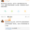 [评论]手机内存不能“缺斤少两”