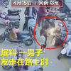 三星手机当街爆炸起火 女友哭诉：男友的长睫毛都烧没了