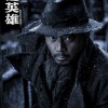 新版铁道游击队《铁道英雄》杀青 张涵予主演 国庆上映