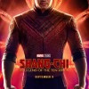 《尚气》首支预告和首批剧照曝光 9月3日上映