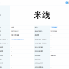 小米申请“米线”商标登热搜 网友：螺蛳粉还会远吗？