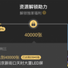 1314，为爱发声，音乐平台诱导粉丝如此“花式氪金”