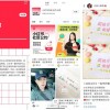 小红书上线《社区公约》 明确抵制炫富等分享原则