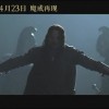 《指环王2》内地定档预告 周5上映、甘道夫浴火重生